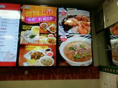 -咬不得高祖生煎·简餐(高银街店)
