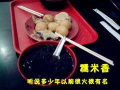 android_upload_pic-糯米香(长江路店)