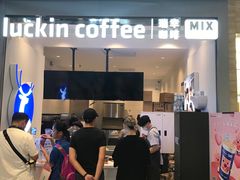 -瑞幸咖啡(凯德虹口龙之梦店)