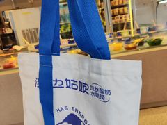 -溪边姑娘·拉丝酸奶水果捞(春熙路店)