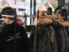 -izzue(合生汇店)