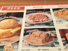 -孖记茶档·热腾茶餐(江南西plus店)