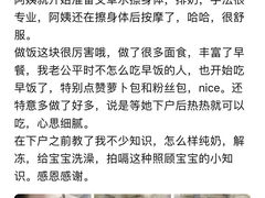 -佳禾月嫂育儿嫂(拱墅店)