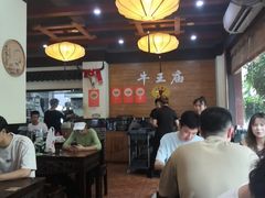 -牛王庙(龙华花园店)