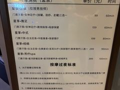 -星河湾温泉洗浴酒店