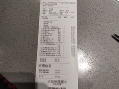 -海底捞火锅(天津SM城市广场店)