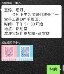 点击看大图 -贰拾捌月子会所·古月(开福店)
