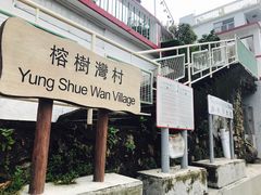 -南丫岛