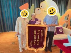 -她时区金吉兒月子中心(太湖度假店)