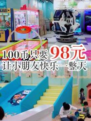 -万达宝贝王(上海浦江店)