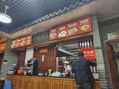 -遵义虾子张六羊肉粉(普陀路店)