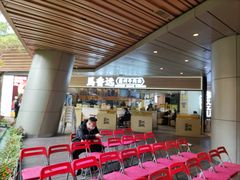 -馬香远蘭州牛肉面(武汉群星城首店)
