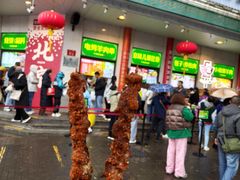 -牛街洪记小吃店(牛街店)