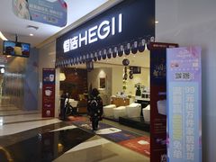 -居然之家(两江国际MALL店)