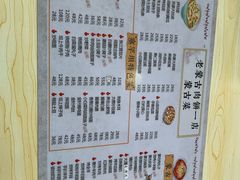 菜单-老舅老蒙肉饼非遗店(一店)