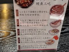 -玄白·炭烤活鳗(上海首店)