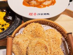 -煜丰汴京烤鸭(福彩路店)