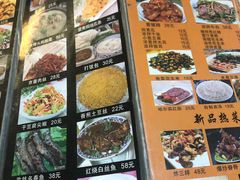 -东北王食府(科大店)