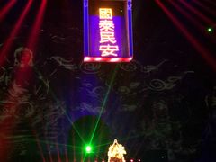 -暖泉古镇