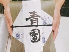 -阮大兴糕团(杭州西湖银泰百货店)