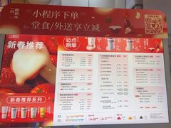 -一只酸奶牛(捞沙巷店)