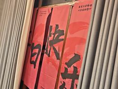 -云客来·花园餐厅(洛社店)