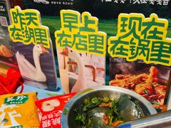 -姚稷大铁锅(龙之梦店)