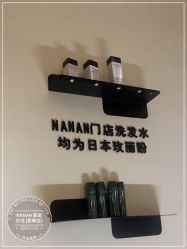 -NANAN美发沙龙