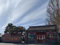 -河北村民俗体验园