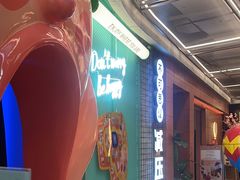 -不可思议减压馆·解压博物馆·摔碗发泄·团建定制