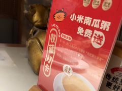-佬肥猫·浙江乡村菜(国华广场店)