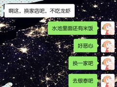 -拙味兄弟龙虾·江湖菜(和畅堂店)