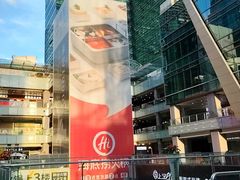 -福田卓悦INTOWN购物中心