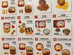 菜单-珍妮曲奇聪明小熊(尖沙咀店)