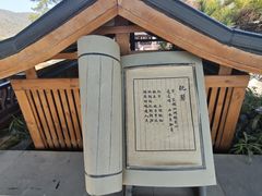 -南北湖风景区