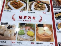 -丽景酒楼·佛山老字号(广佛智城店)