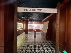-土山湾博物馆