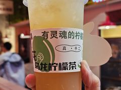 山茶花乌龙柠檬茶-江北北火锅馆·公路夜市(魏公村店)