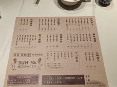 -新雅(丰盛里店)