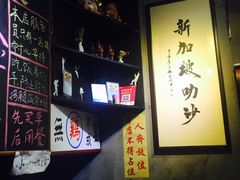 -绿柠食堂(北外滩店)