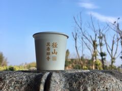-径山寺