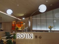 -ROIIN用心(武汉首店)