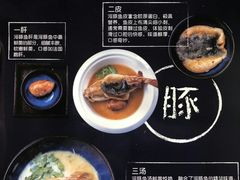 菜单-苏堂阳春面•九年庆(北京路天河城店)
