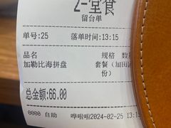 -米斯特比萨(梅江店)