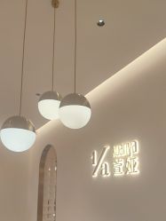 -萱娅美颜美体中心