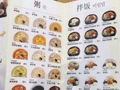-本粥&拌饭cafe(欧亚新生活店)