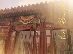-李小老烧饼(常营民族家园店)