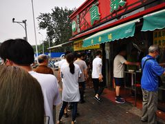-真素诚(玉泉路总店)