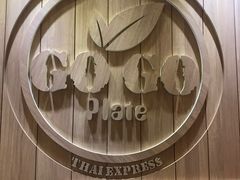 -GOGO Plate(成都太古里店)