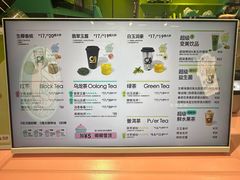 -gleeglee乐溢亦茶(合生汇店)